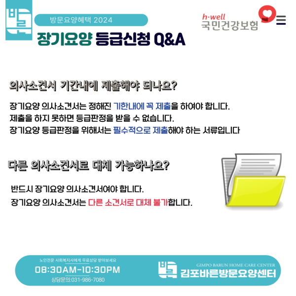 880bbac50086d6c5b76da672c797c1cb_1785497732_8015.png