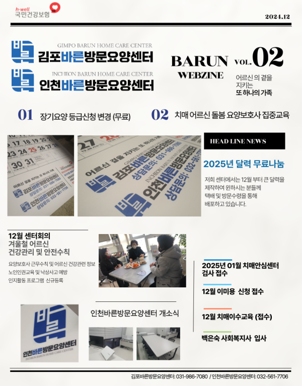 880bbac50086d6c5b76da672c797c1cb_1785499764_3075.png