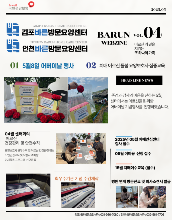 880bbac50086d6c5b76da672c797c1cb_1785499938_585.png