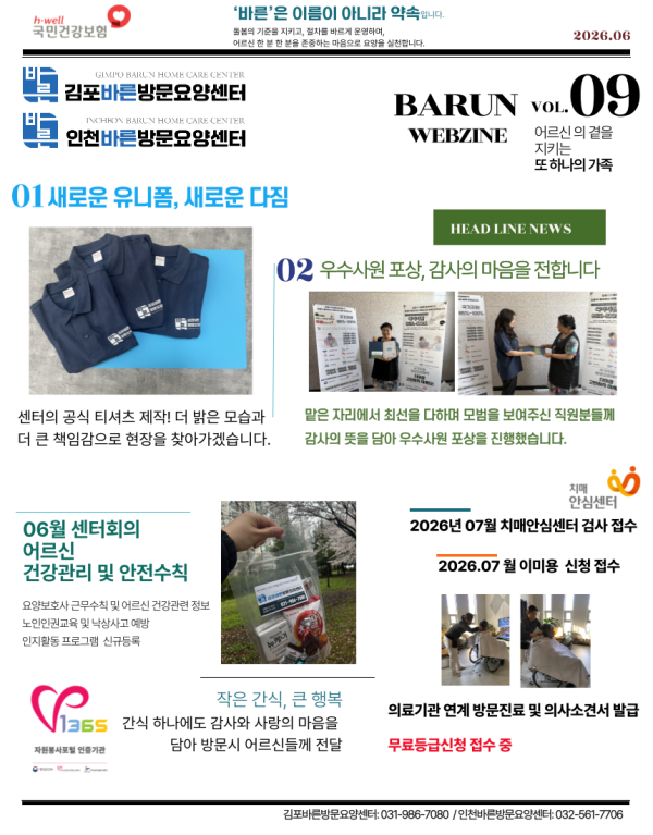 880bbac50086d6c5b76da672c797c1cb_1785500065_0541.png